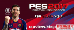 PES2017 T99大补v3.1